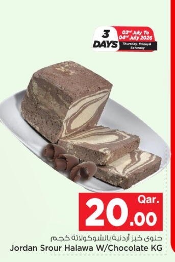 available at Mark & Save  in Qatar - Al Daayen