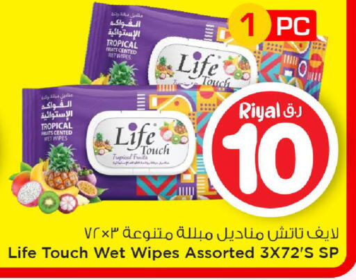 available at Mark & Save  in Qatar - Al Daayen