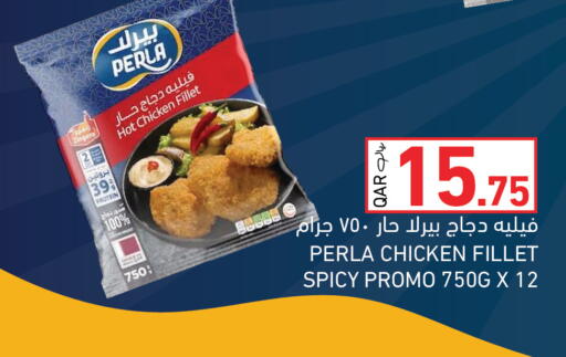 available at Aswaq Ramez in Qatar - Al Rayyan