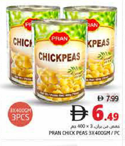 Peas available at Pasons Hypermarket in UAE - Fujairah