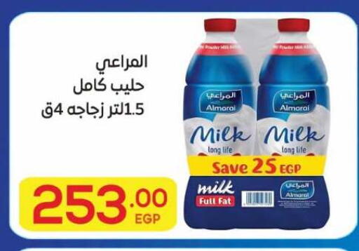 available at El Mahallawy Market  in Egypt - Cairo