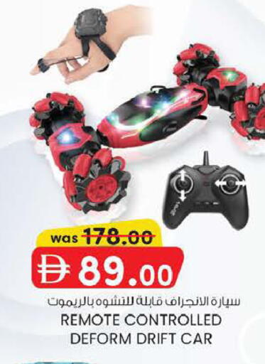 available at K M Trading  in UAE - Dubai