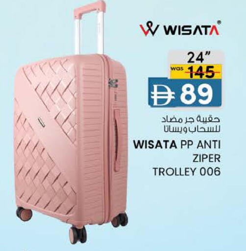 available at K M Trading  in UAE - Fujairah