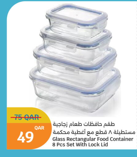 available at سيتي هايبرماركت in قطر - أم صلال