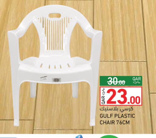 available at Aswaq Ramez in Qatar - Al Rayyan