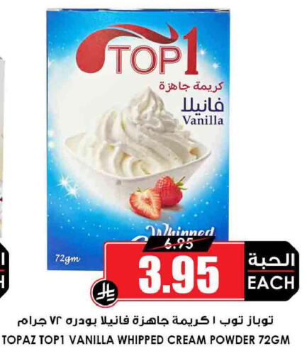 Vanilla available at أسواق النخبة in مملكة العربية السعودية, السعودية, سعودية - الزلفي