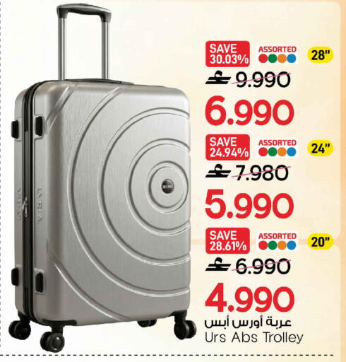 available at MARK & SAVE in Oman - Muscat