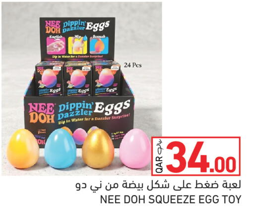 available at Aswaq Ramez in Qatar - Al Rayyan