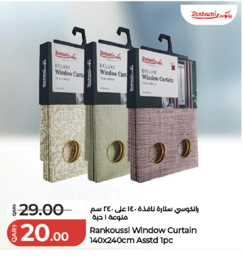available at لولو هايبرماركت in قطر - أم صلال