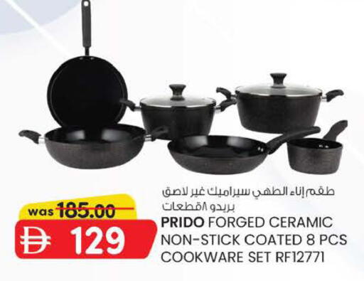 available at K M Trading  in UAE - Abu Dhabi