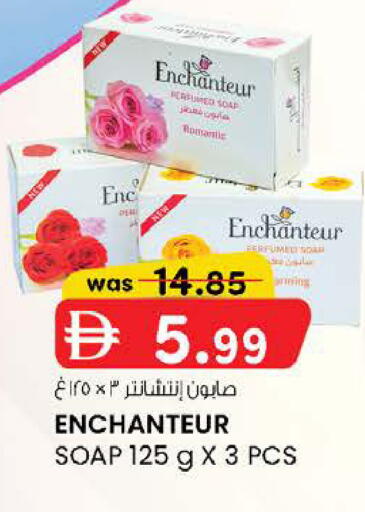 available at K M Trading  in UAE - Fujairah