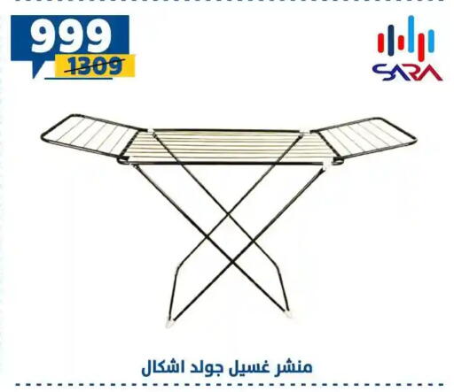 available at Shaheen Center in Egypt - Cairo