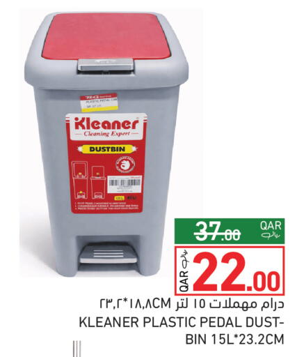 available at Aswaq Ramez in Qatar - Al Rayyan