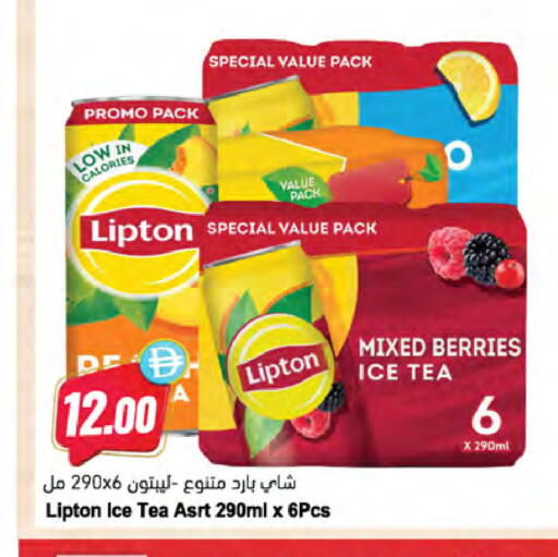 available at Almaya Supermarkets in UAE - Dubai