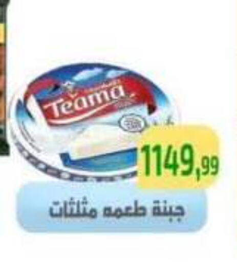 available at Ehab Prince in Egypt - Cairo