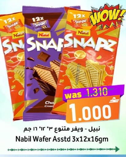available at مركز المزن للتسوق in عُمان - مسقط‎