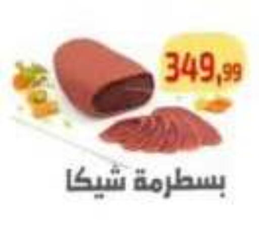 available at مؤسسة ايهاب البرنس in Egypt - القاهرة