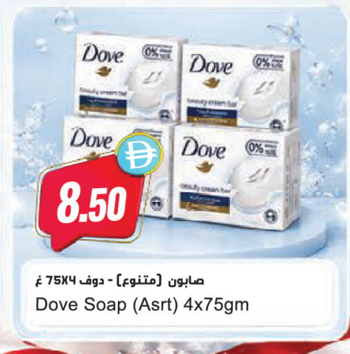 available at Almaya Supermarkets in UAE - Dubai