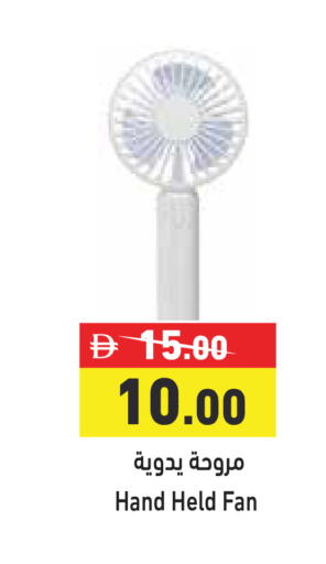 available at Aswaq Ramez in UAE - Dubai