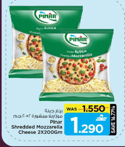 available at MARK & SAVE in Oman - Muscat