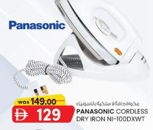 available at الصفا in الإمارات العربية المتحدة , الامارات - أبو ظبي