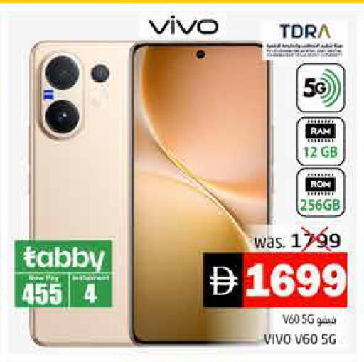 available at Pasons Hypermarket in UAE - Fujairah