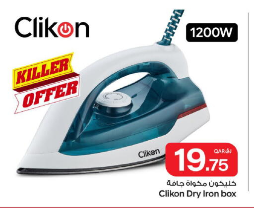 available at Bin Dawood Market in Qatar - Doha