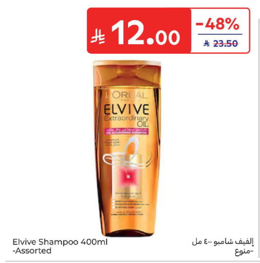 available at Carrefour in KSA, Saudi Arabia, Saudi - Riyadh