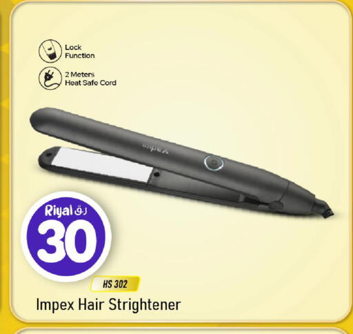 available at Mark & Save  in Qatar - Al Rayyan