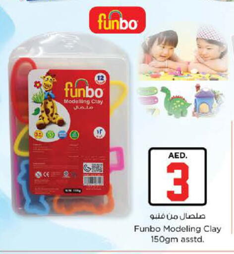 available at Nesto Hypermarket in UAE - Dubai