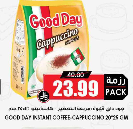 available at أسواق النخبة in مملكة العربية السعودية, السعودية, سعودية - جدة