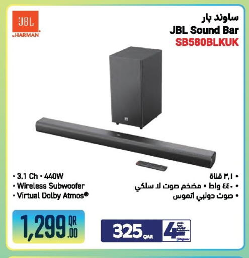 available at جمبو للإلكترونيات in قطر - الشمال