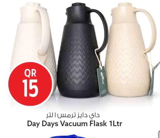 available at سفاري هايبر ماركت in قطر - الريان