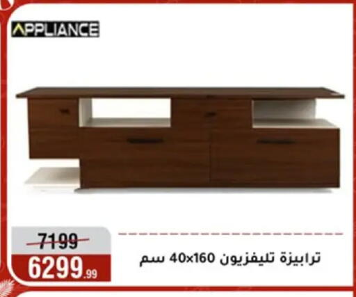 available at Al Morshedy  in Egypt - Cairo