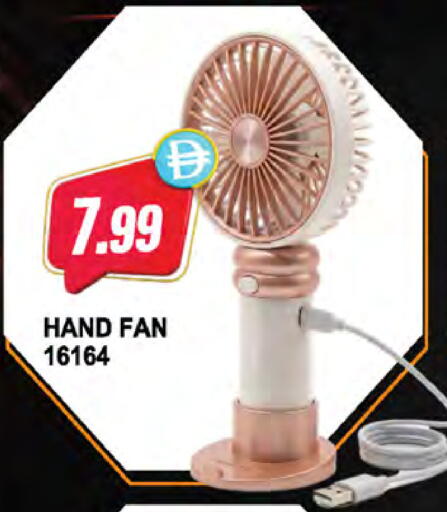 available at Almaya Supermarkets in UAE - Dubai