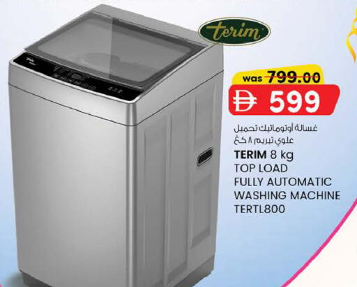 available at K M Trading  in UAE - Fujairah