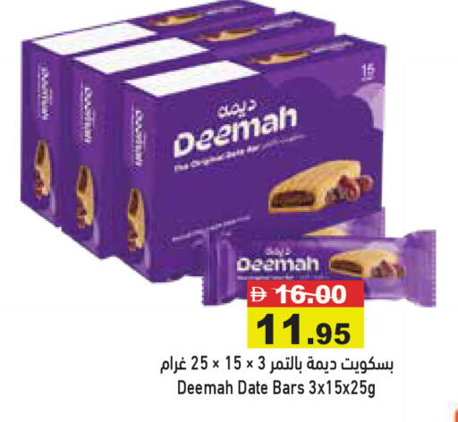 Date available at Aswaq Ramez in UAE - Dubai