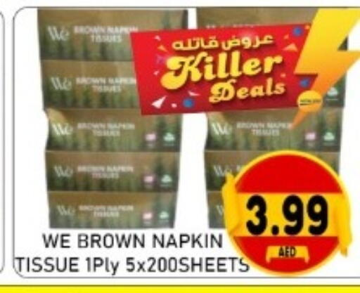 available at GREEN GIFT DEPARTMENT STORE in UAE - Abu Dhabi