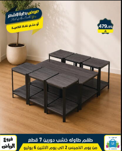 available at Al Hussain Top Up in KSA, Saudi Arabia, Saudi - Riyadh