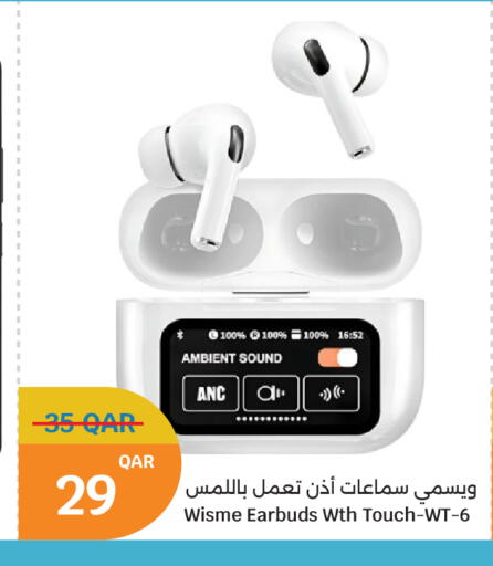 available at سيتي هايبرماركت in قطر - أم صلال