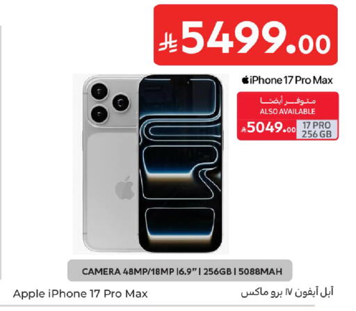 Apple available at Carrefour in KSA, Saudi Arabia, Saudi - Buraidah