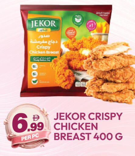 available at دريم لاند in الإمارات العربية المتحدة , الامارات - دبي