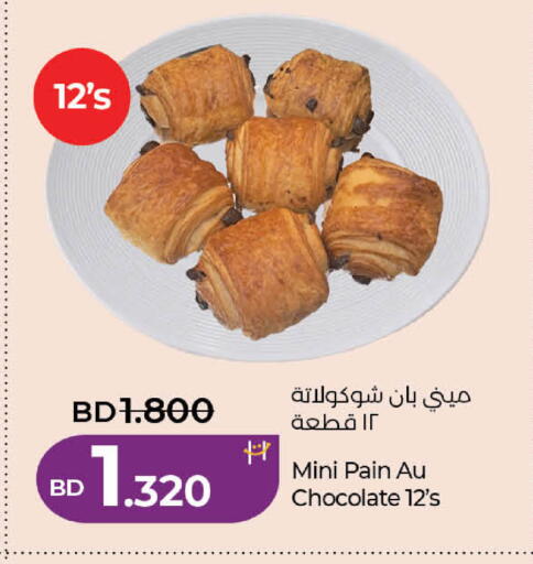 available at LuLu Hypermarket in Bahrain