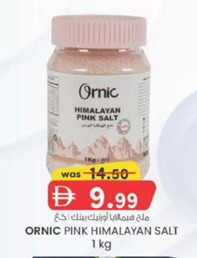 available at K M Trading  in UAE - Abu Dhabi