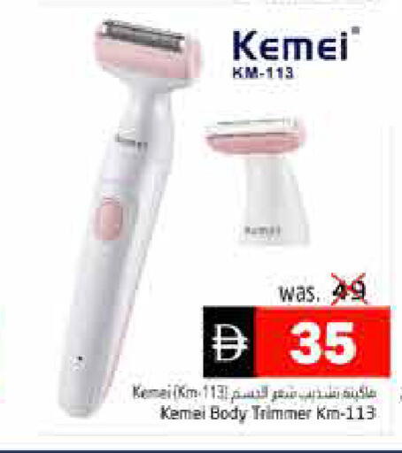 available at Pasons Hypermarket in UAE - Fujairah