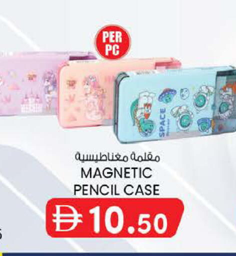 available at K M Trading  in UAE - Fujairah