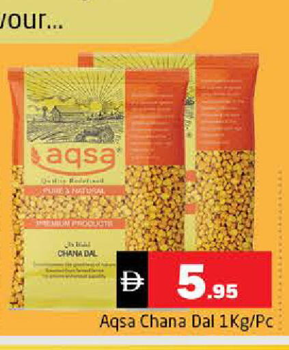 available at Pasons Hypermarket in UAE - Sharjah / Ajman