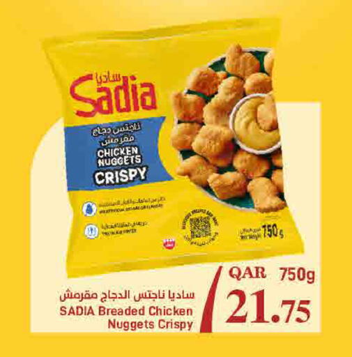 available at SPAR in Qatar - Doha
