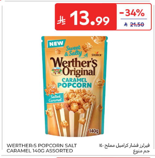 available at Carrefour in KSA, Saudi Arabia, Saudi - Buraidah