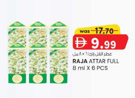 available at K M Trading  in UAE - Abu Dhabi
